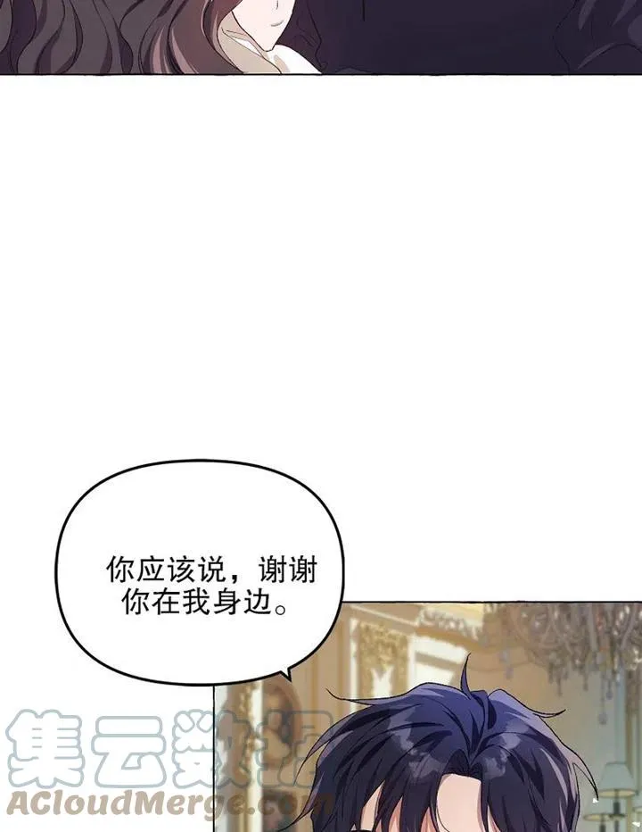 第16话 第64页