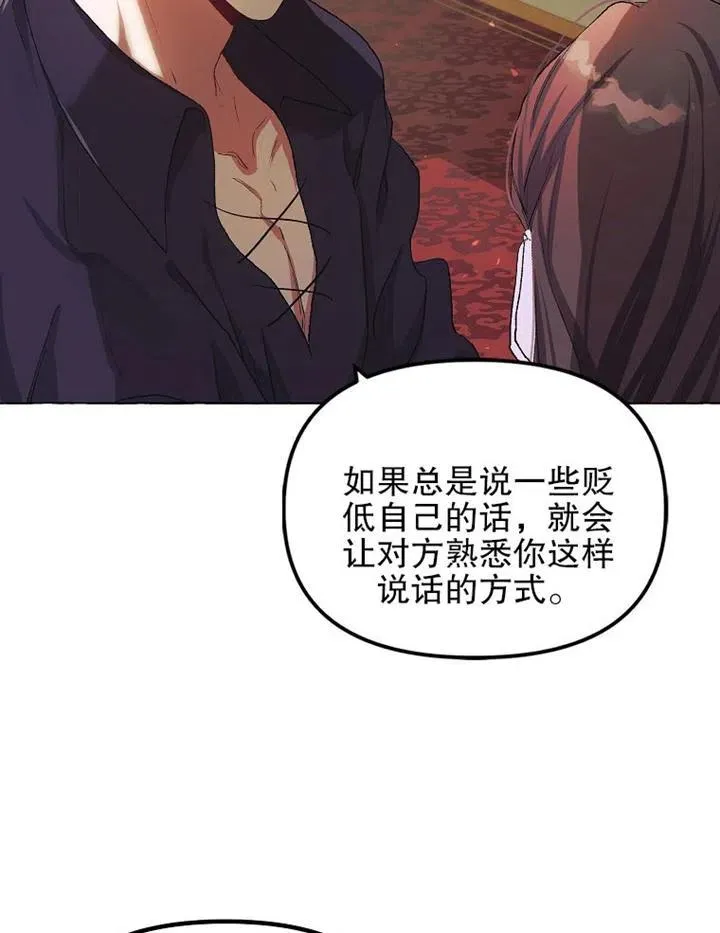 第16话 第69页