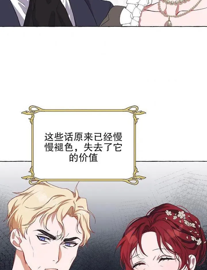 第16话 第77页
