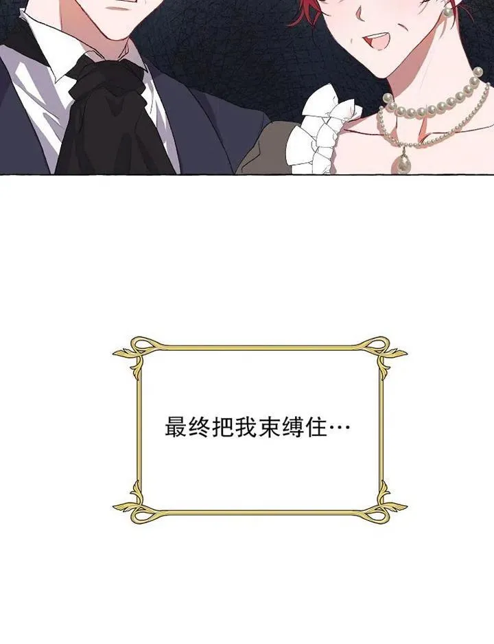第16话 第78页