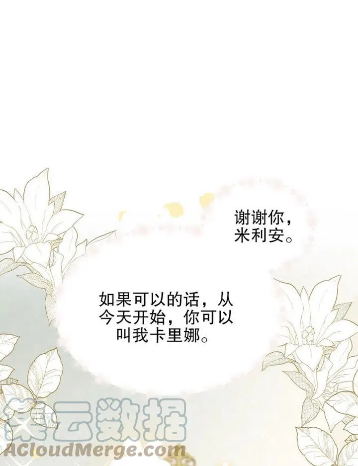 第16话 第79页