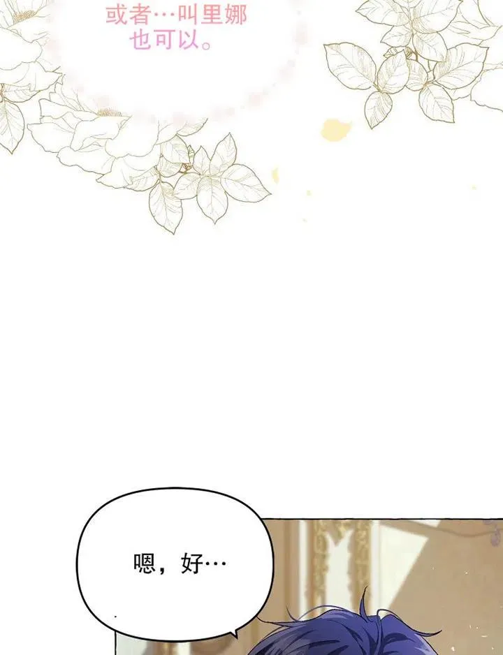 第16话 第81页