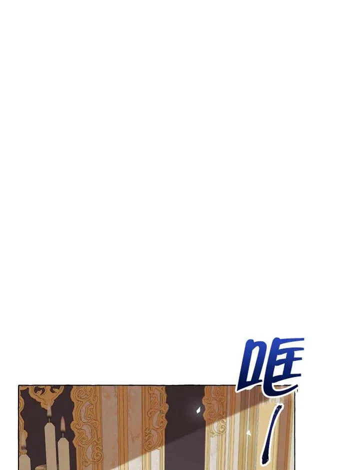 第16话 第83页