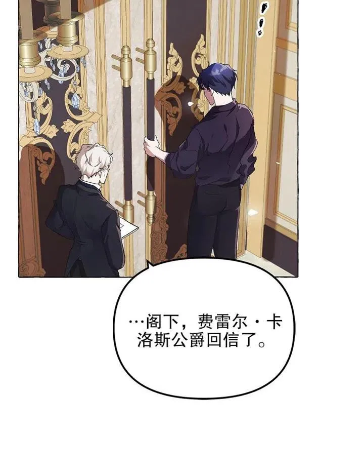 第16话 第84页