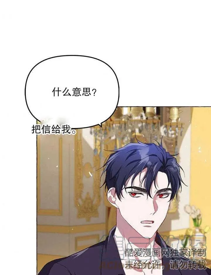 第16话 第88页