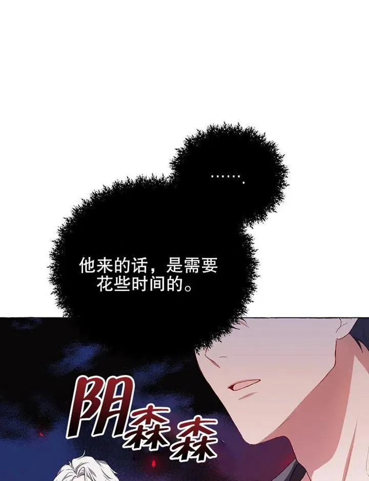 第16话 第93页