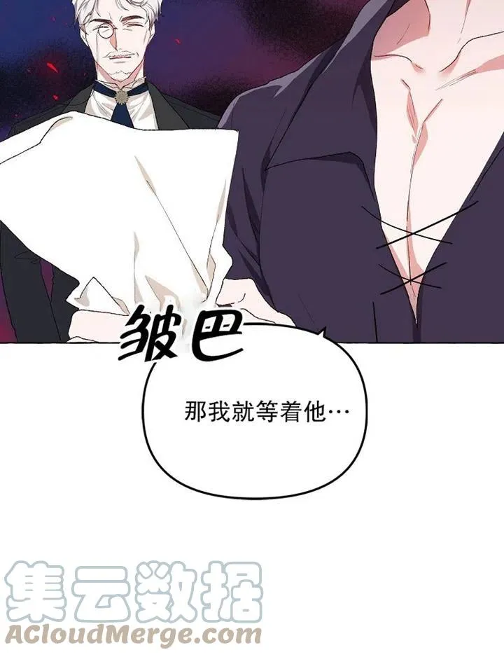 第16话 第94页