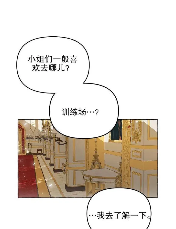 第16话 第95页
