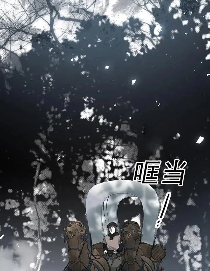第17话 第2页