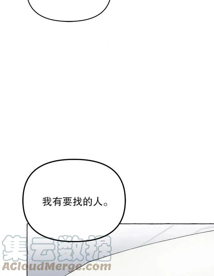 第17话 第10页
