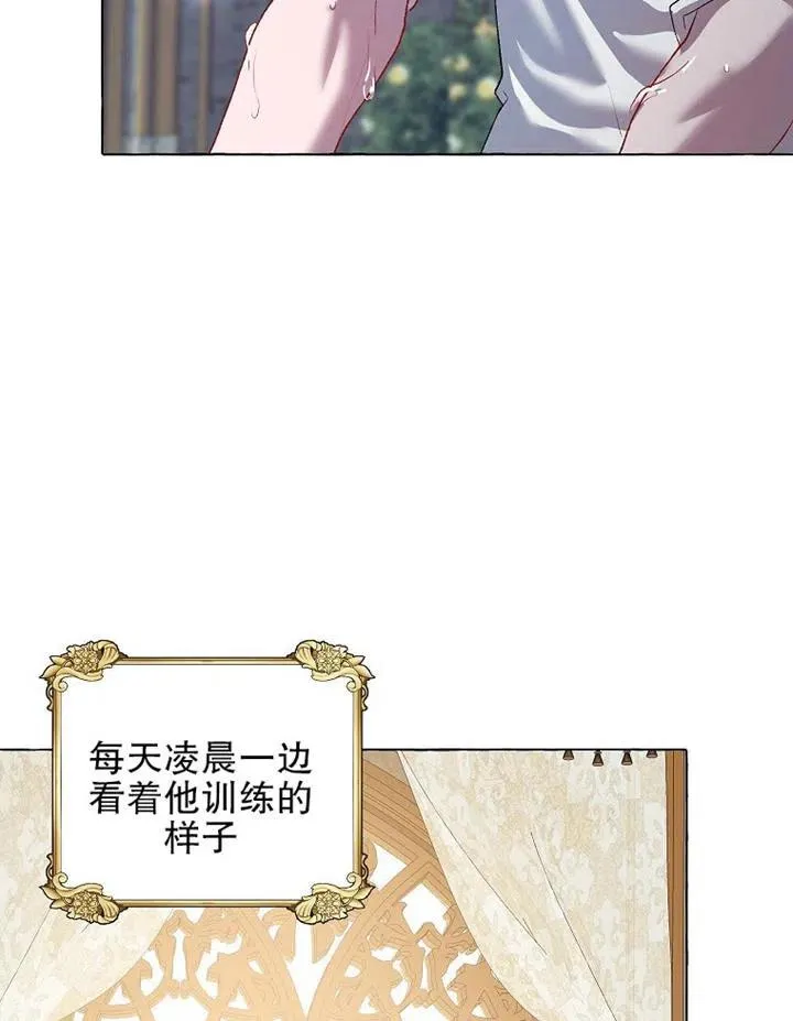第17话 第17页