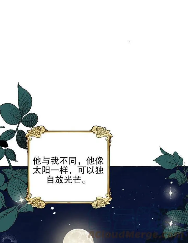 第17话 第19页