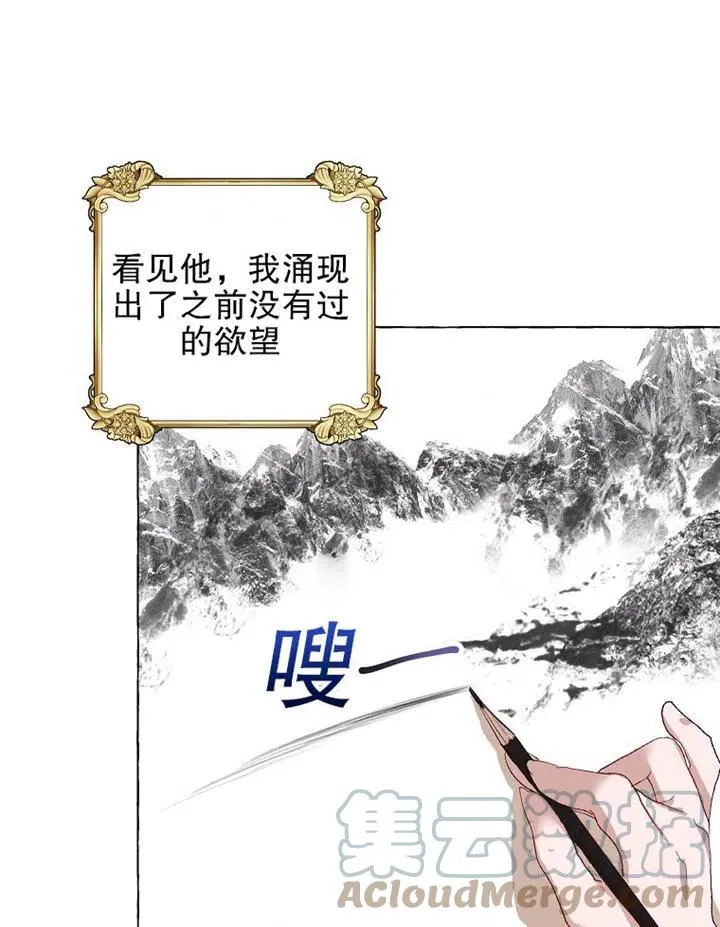第17话 第22页
