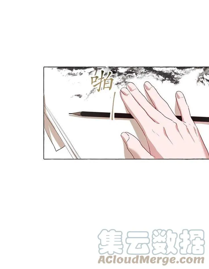 第17话 第25页