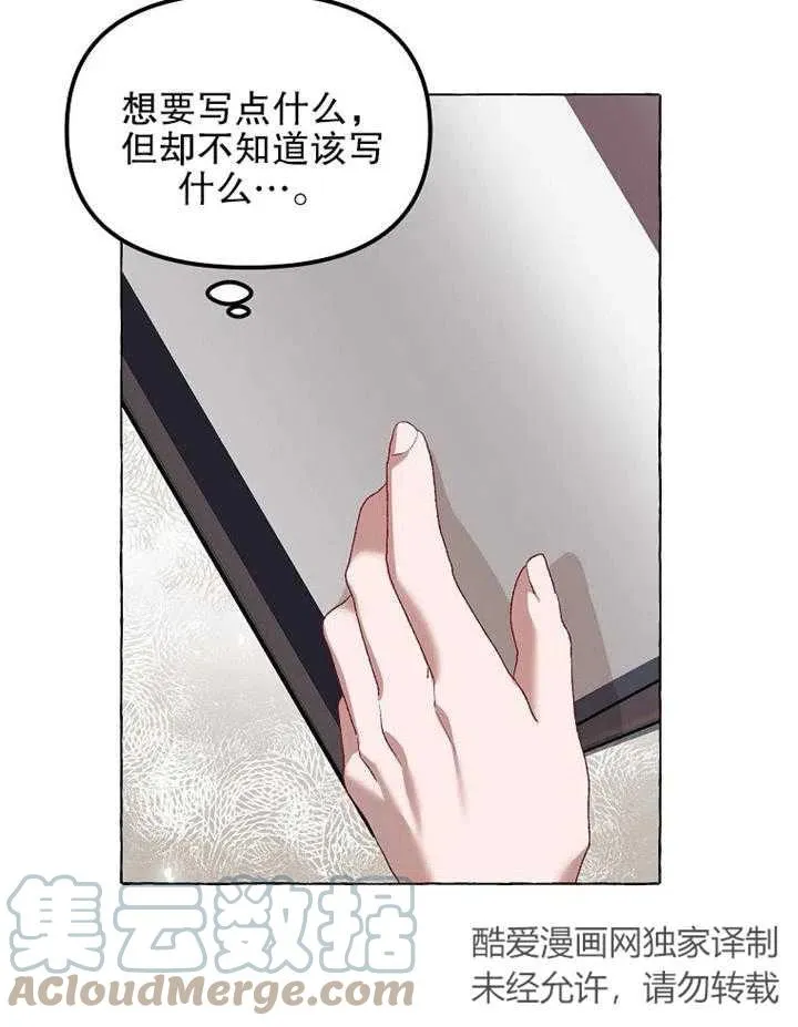第17话 第28页