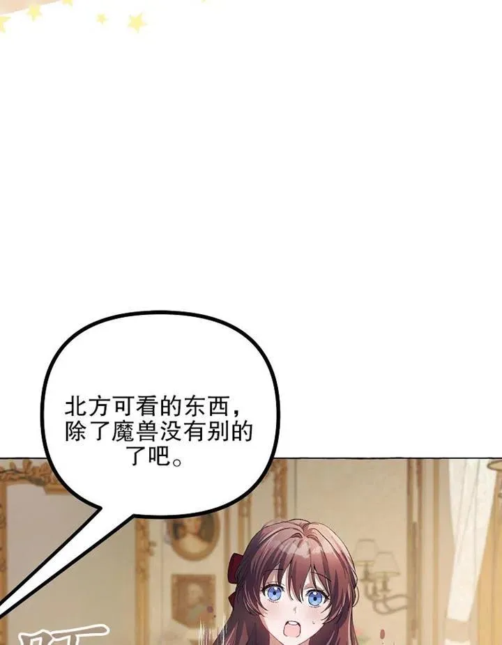 第17话 第30页