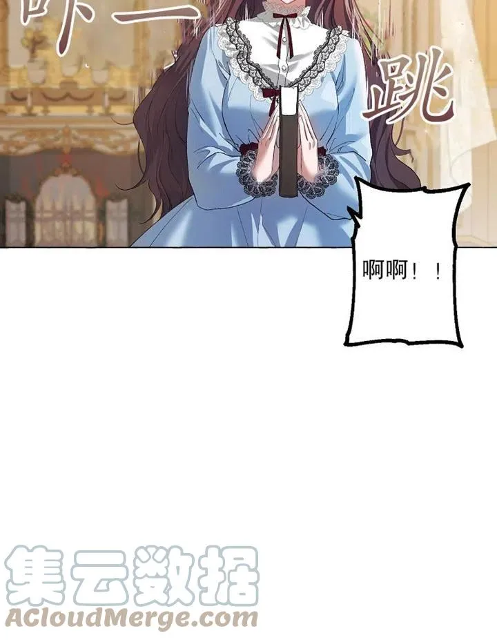 第17话 第31页