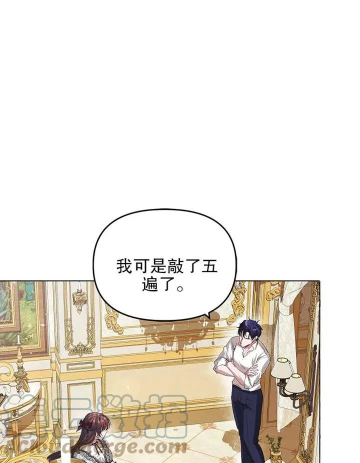 第17话 第34页