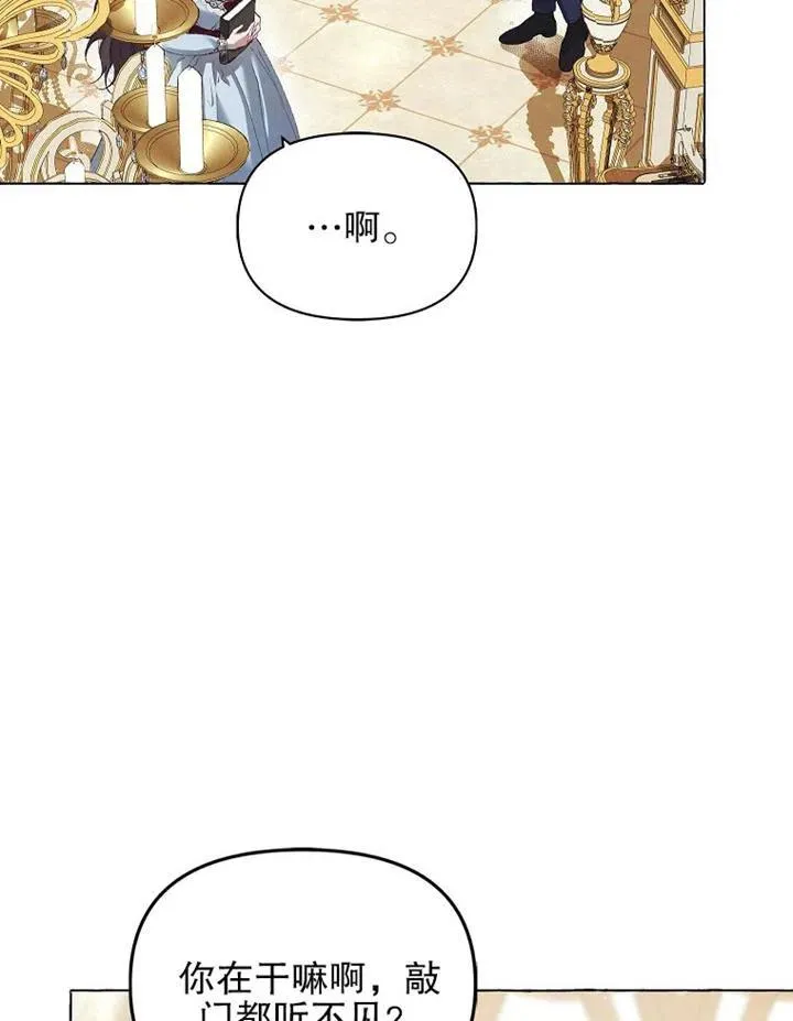第17话 第35页