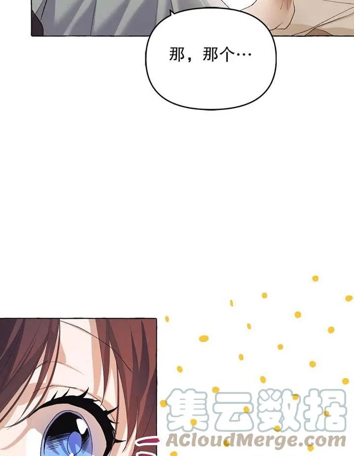 第17话 第37页