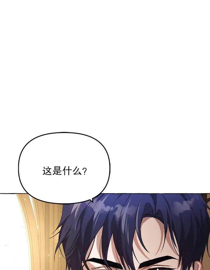 第17话 第39页