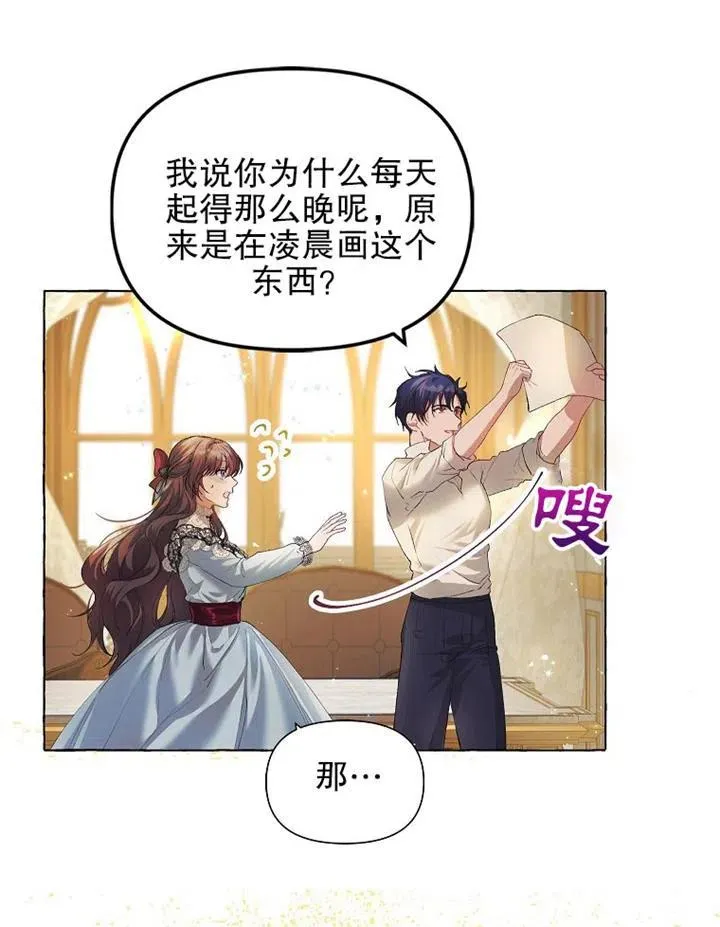 第17话 第41页