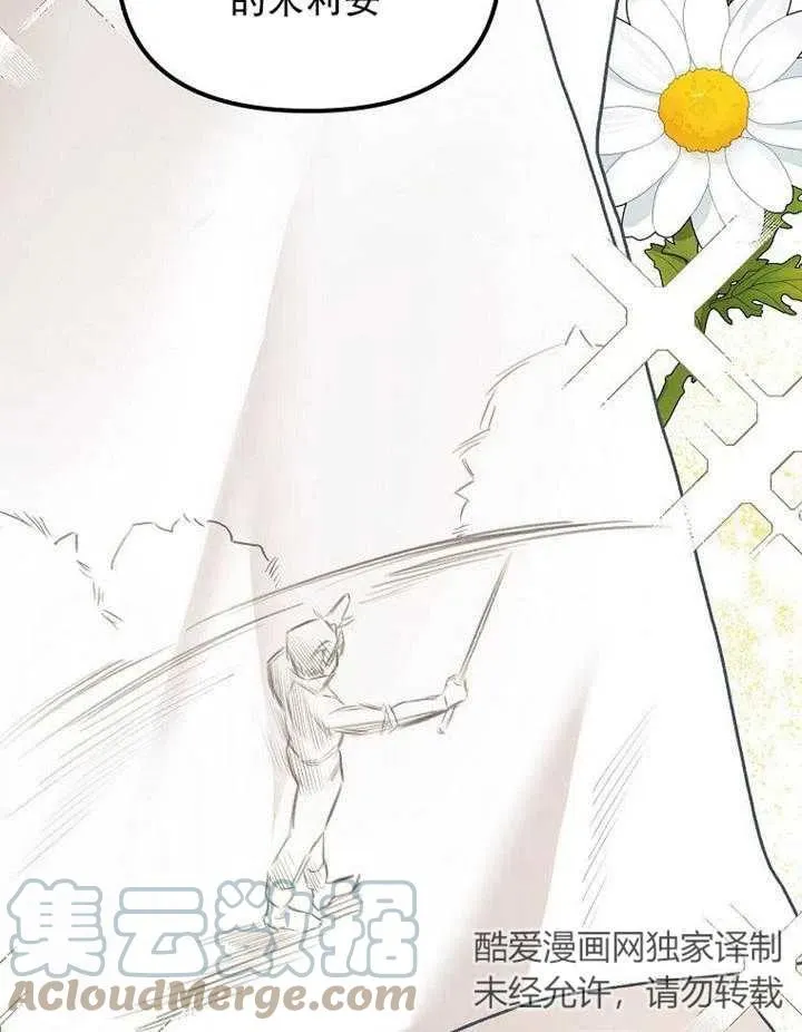 第17话 第43页
