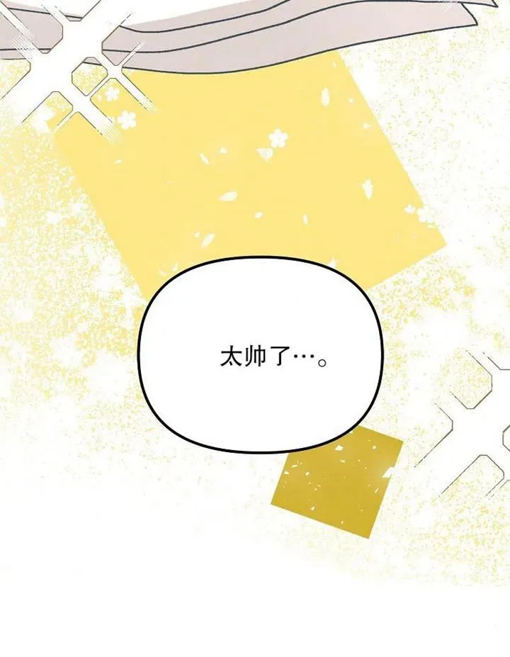 第17话 第44页