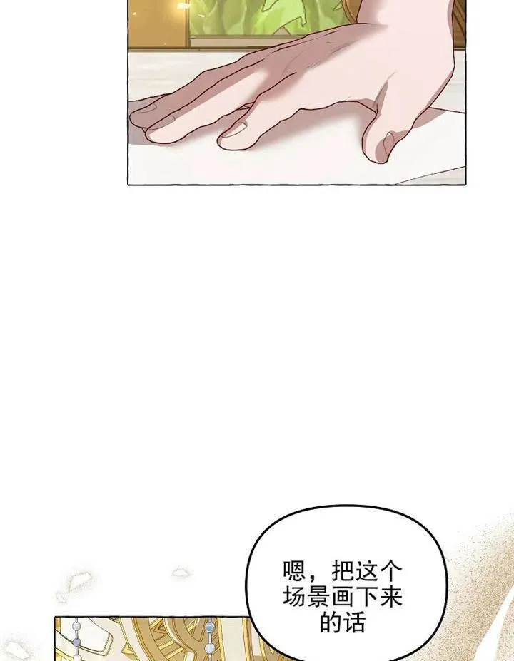 第17话 第47页