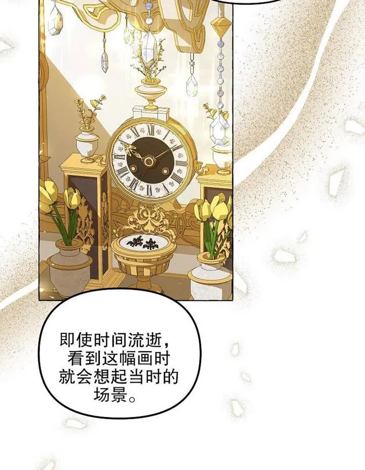 第17话 第48页