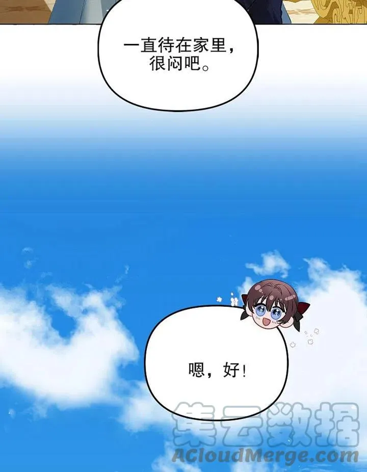 第17话 第52页