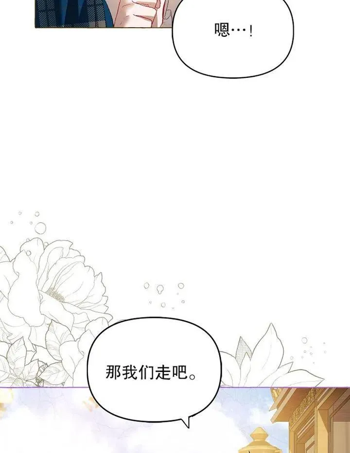 第17话 第59页