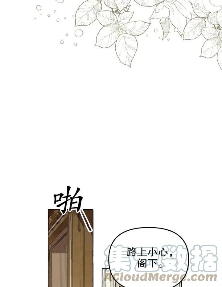 第17话 第61页