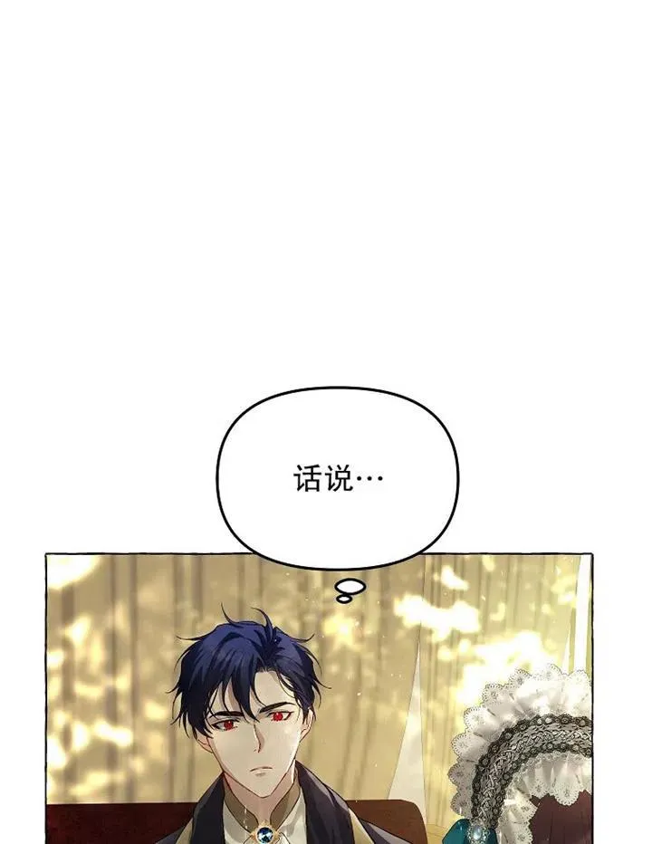 第17话 第63页