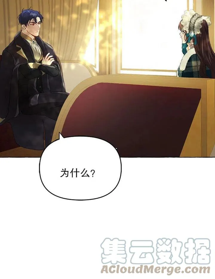 第17话 第67页