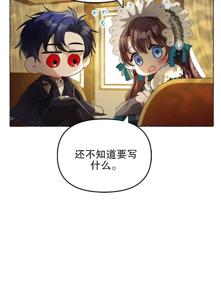 第17话 第72页