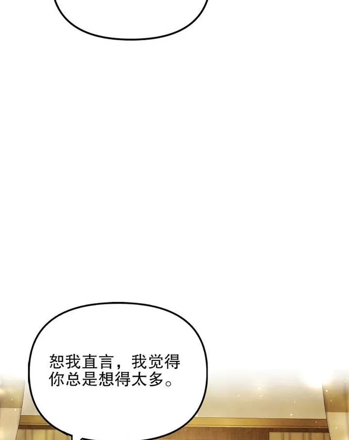 第17话 第75页