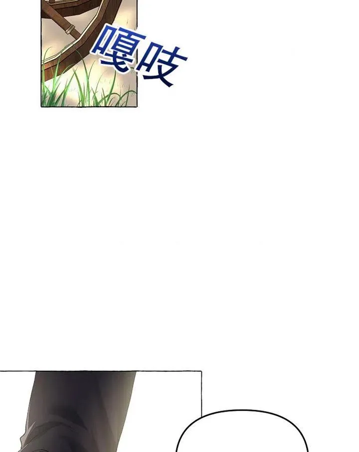 第17话 第78页