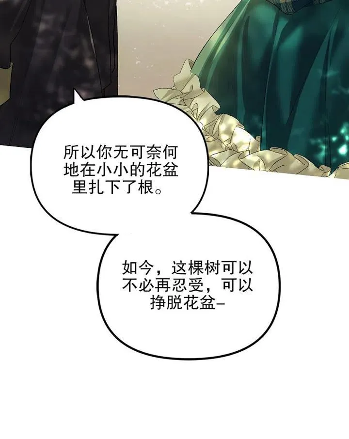 第17话 第84页