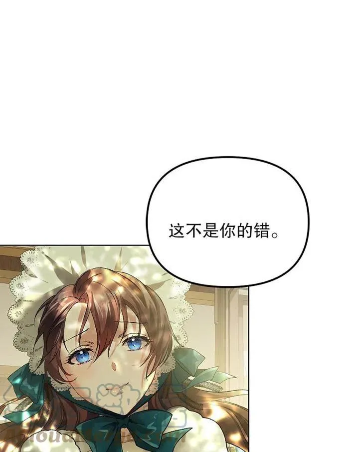 第17话 第85页