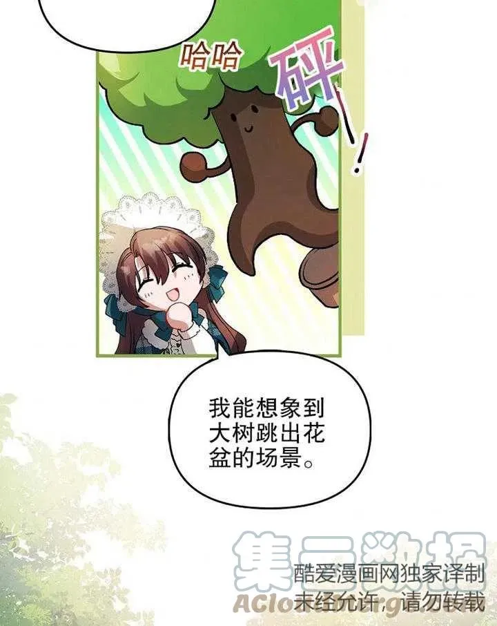 第17话 第88页