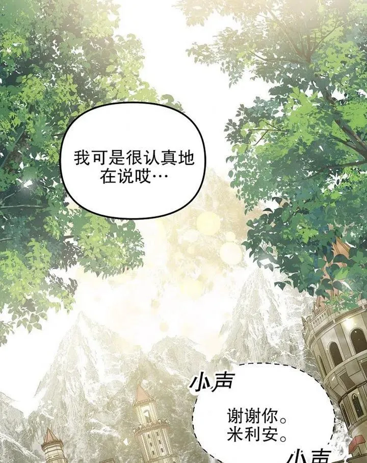 第17话 第89页