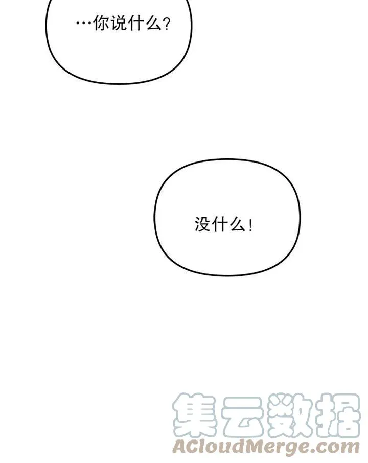 第17话 第91页
