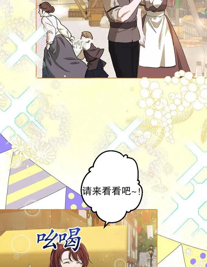 第18话 第2页