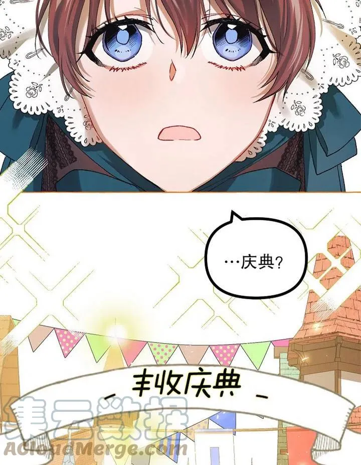第18话 第4页