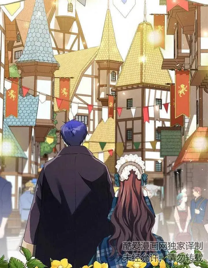 第18话 第5页