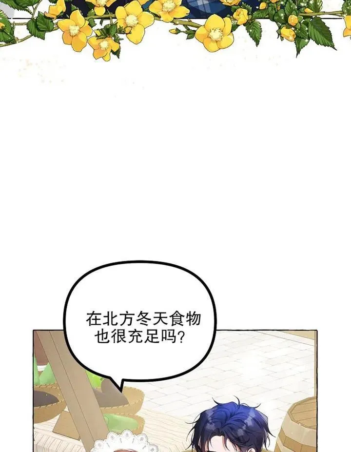 第18话 第6页