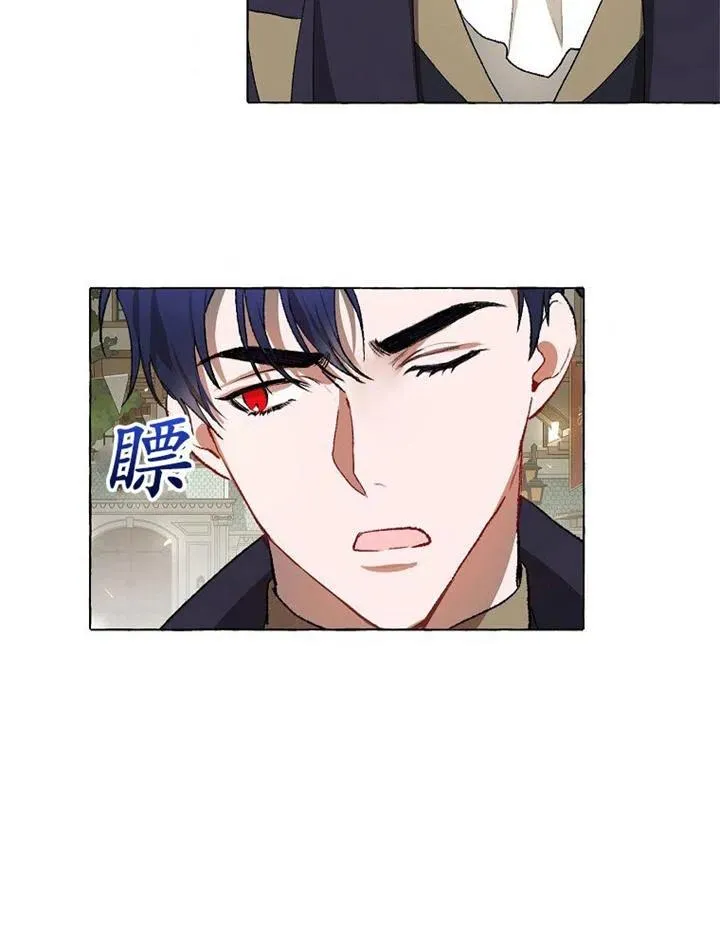 第18话 第9页