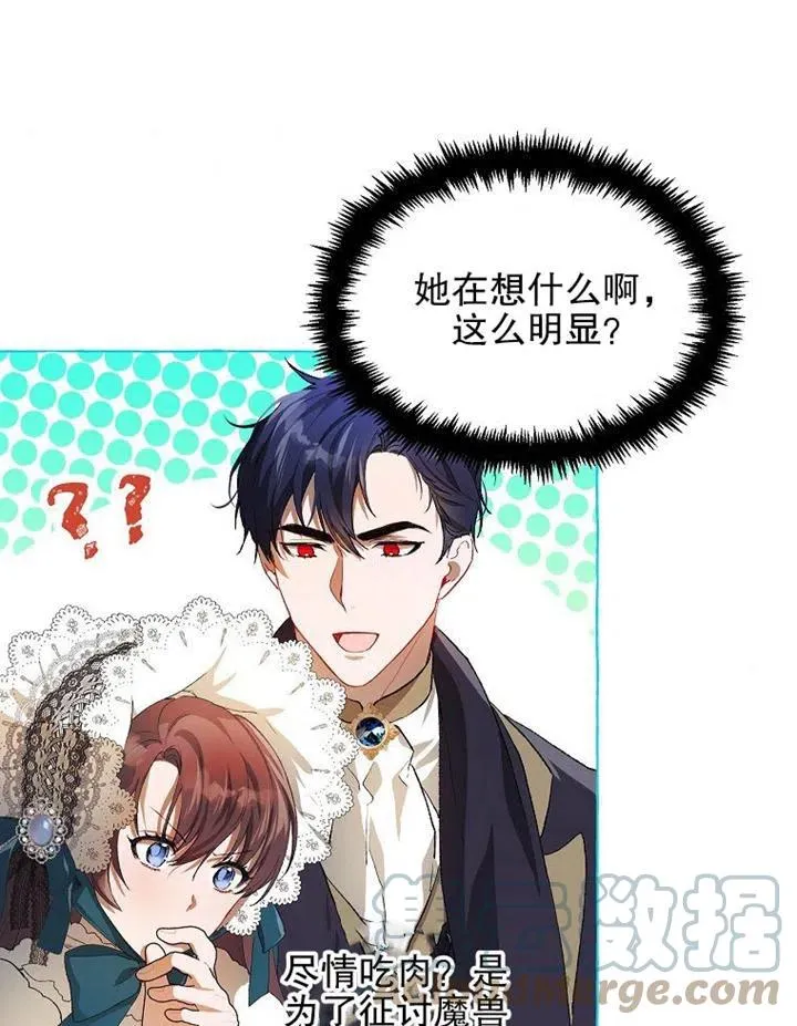 第18话 第10页