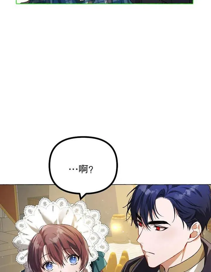 第18话 第14页